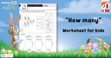 "How Many" Worksheet For Kids - LKG , UKG & Class 1